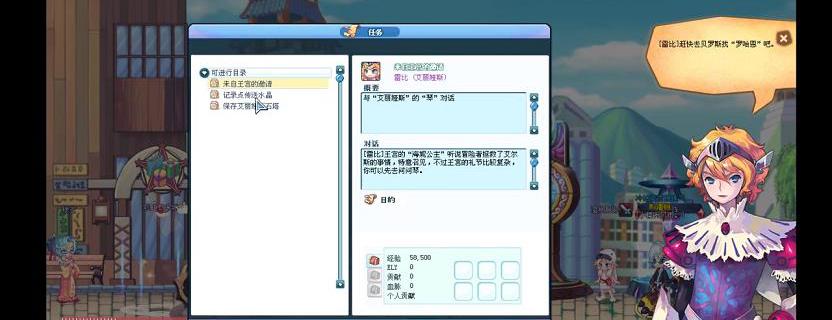 我在彩虹岛如何300级到600级 快手超级爽文