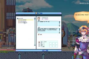 我在彩虹岛如何300级到600级 快手超级爽文